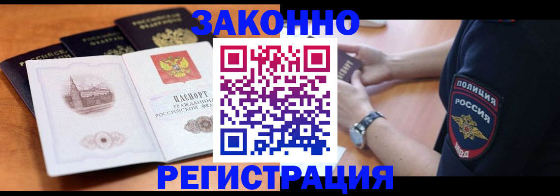 регистрация для школы в Твери